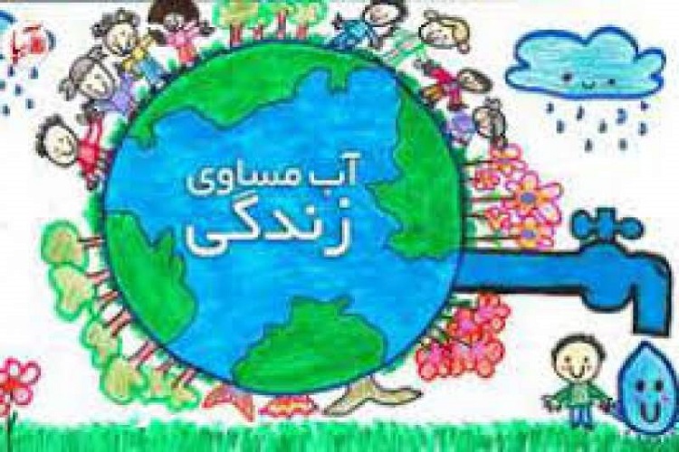 برگزاری نخستین جشنواره ملی &laquo;نقاشی آب&raquo; در کهگیلویه&zwnj;وبویراحمد