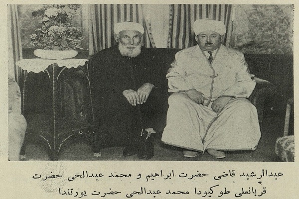 مصحف توکیو؛ نخستین قرآن چاپی شرق آسیا + عکس مصحف توکیو؛ نخستین قرآن چاپی شرق آسیا + عکس
