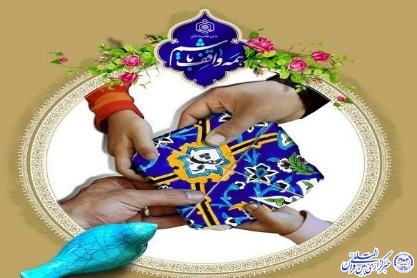وقتی آجرهای علم با نوع&zwnj;دوستی بالا می&zwnj;روند