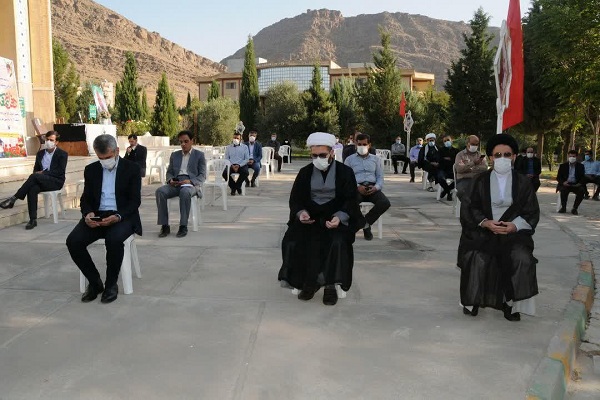 دانشگاه
