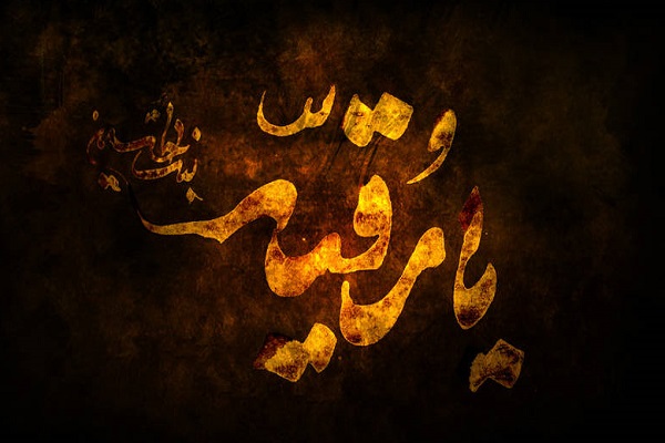 نقش حضرت رقیه(س) در تبدیل عاشورا به جریان سیال تاریخی