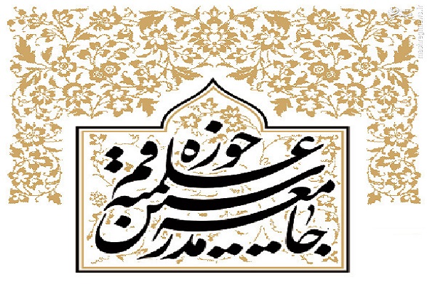 جامعه مدرسین طرح&zwnj;های ضد اسلامی در فرانسه را محکوم کرد