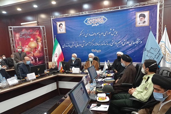 فریضتین؛ دستور استراتژیک و عمیق الهی