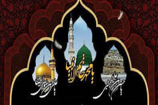مراسم عزاداری مجازی ماه صفر برگزار می&zwnj;شود