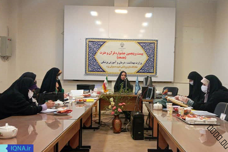 آزمون بخش معارف جشنواره &laquo;هدهد&raquo; در یزد برگزار شد