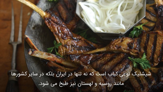 بهترین غذاها و رستوران&zwnj;های مشهد کدامند؟