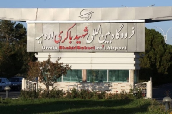 نام شهید باکری بر سر در فرودگاه ارومیه نقش بست