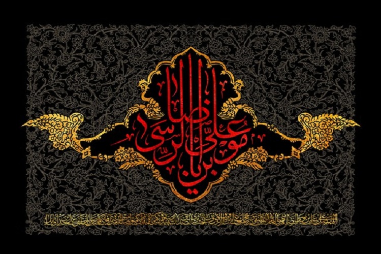 پذیرش ولایتعهدی و اشاره به جایگاه الهی امامت