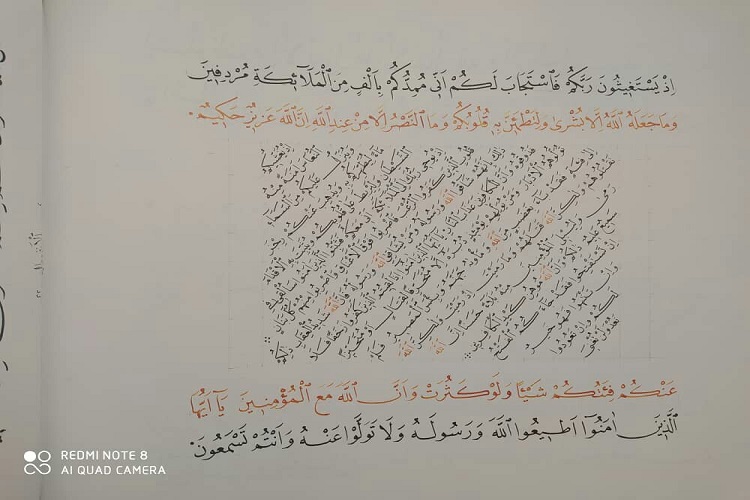 یک جهان کوچک اراده؛ از معلولیت تا کتابت قرآن