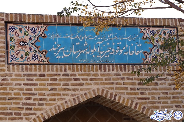 وقتی دغدغه&zwnj;های انسانی خشکسالی را به زانو درمی&zwnj;آورد