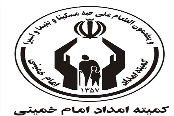 مرکز نیکوکاری &laquo;نهال امید&raquo; در دانشگاه شهید چمران اهواز افتتاح شد