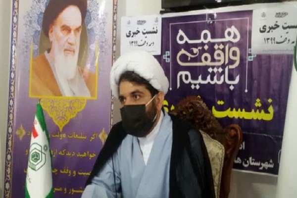 ثبت یک وقف جدید در شهرستان سوادکوه