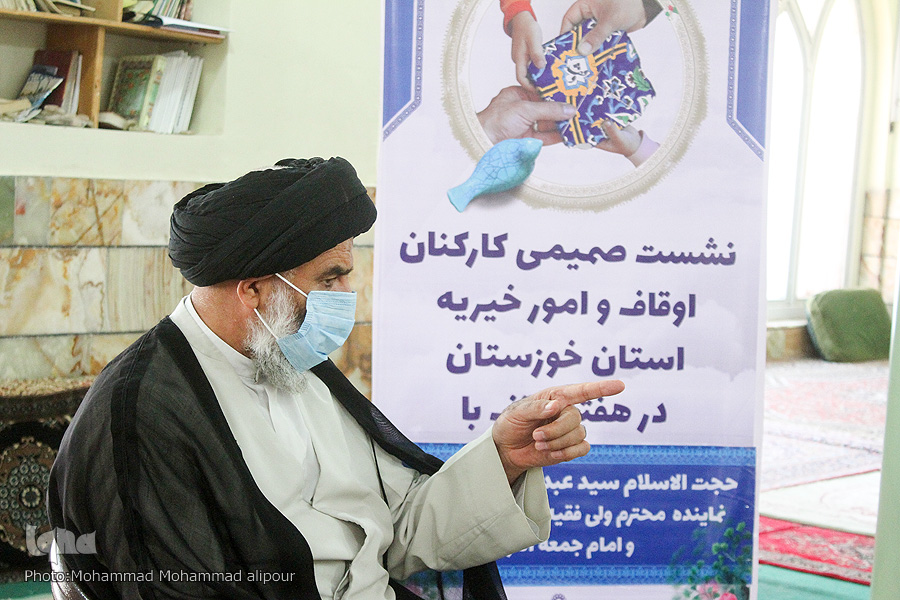 موسویفرد موسویفرد