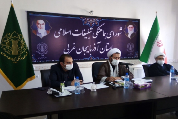 بهره&zwnj;مندی حداکثری از فضای مجازی در برگزاری برنامه&zwnj;های هفته وحدت و ۱۳ آبان