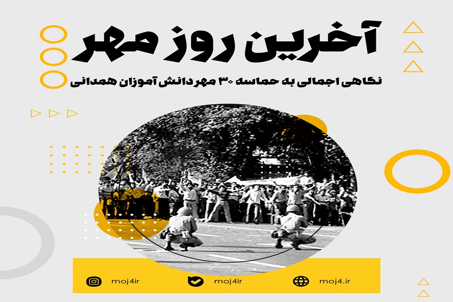 عکس نوشت |