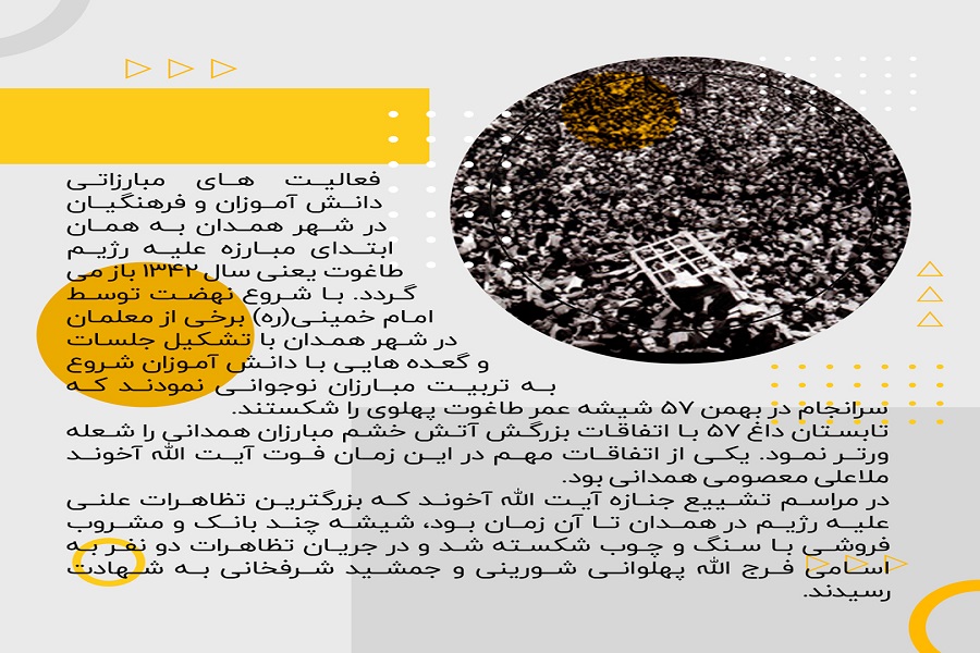 عکس نوشت |