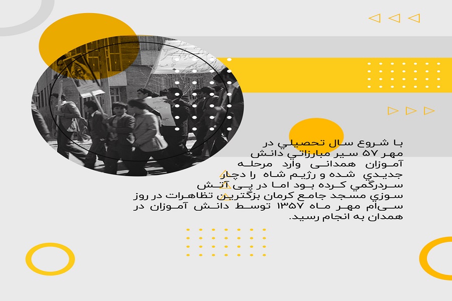 عکس نوشت |