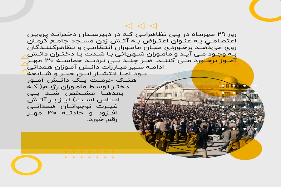 عکس نوشت |