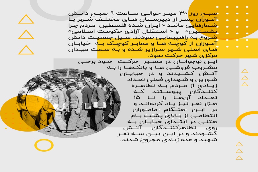 عکس نوشت |