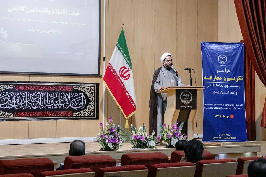 عکس | آئین تکریم و معارفه رئیس جهاد دانشگاهی همدان