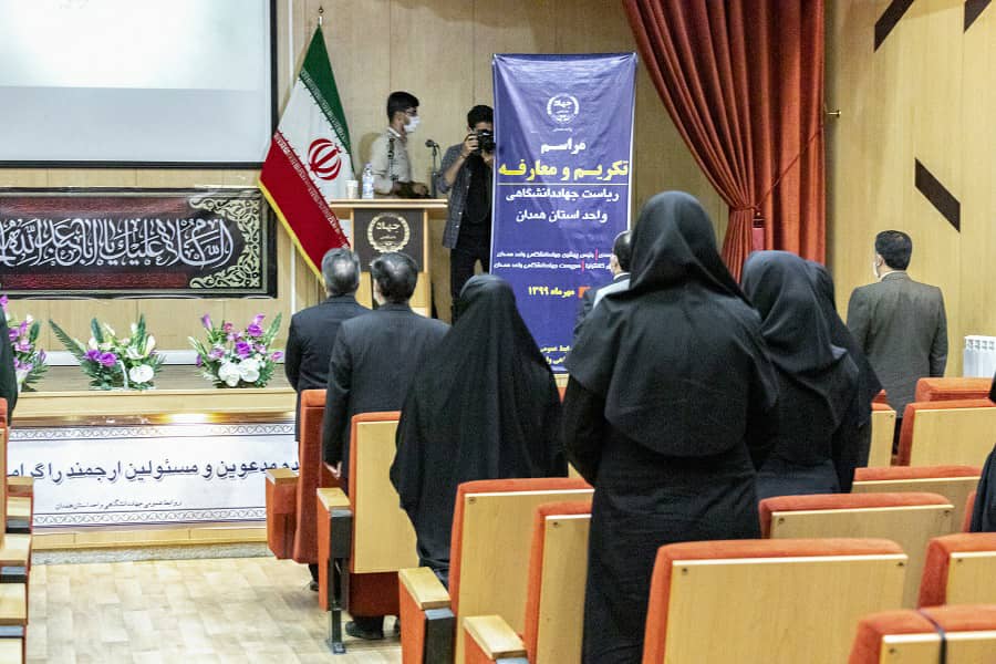 عکس | آئین تکریم و معارفه رئیس جهاد دانشگاهی همدان