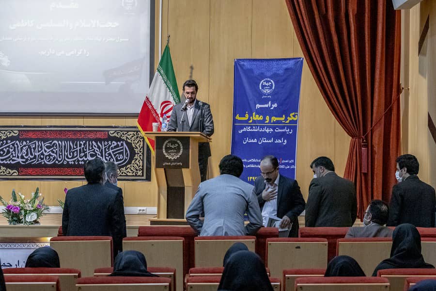 عکس | آئین تکریم و معارفه رئیس جهاد دانشگاهی همدان