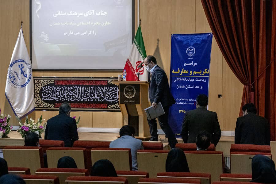 عکس | آئین تکریم و معارفه رئیس جهاد دانشگاهی همدان