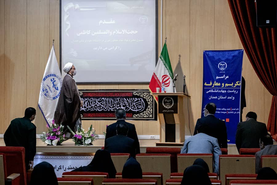 عکس | آئین تکریم و معارفه رئیس جهاد دانشگاهی همدان