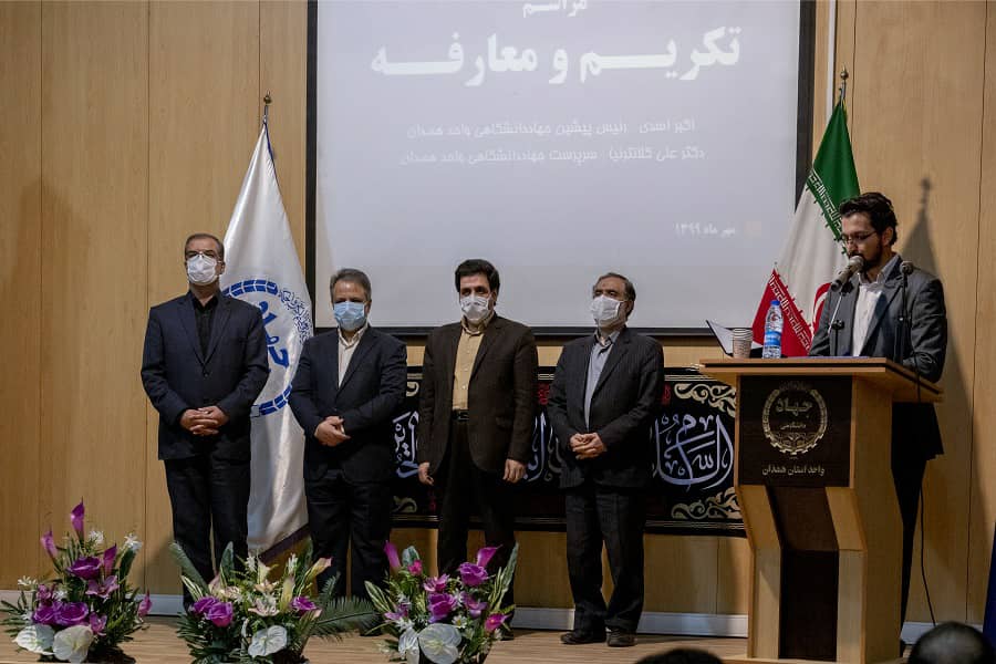 عکس | آئین تکریم و معارفه رئیس جهاد دانشگاهی همدان