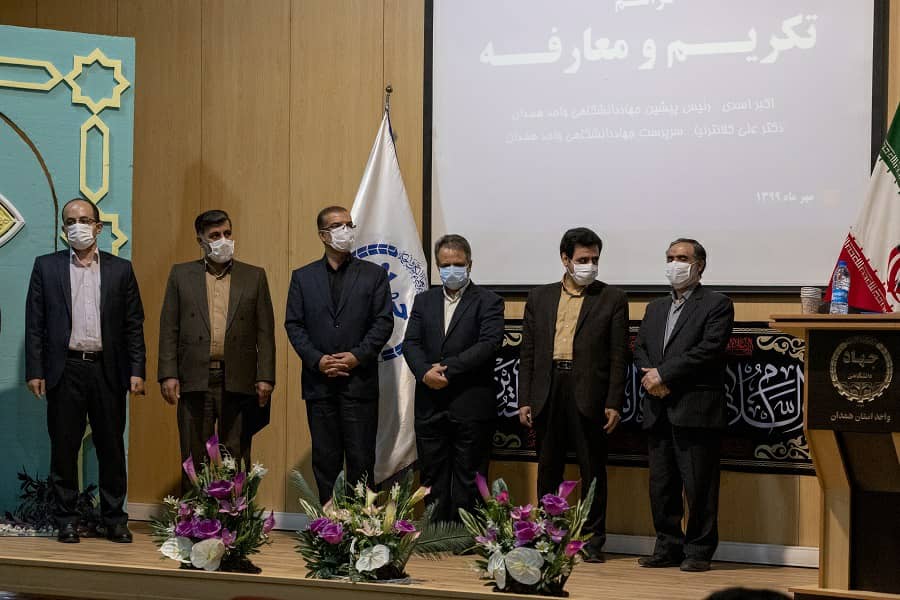 عکس | آئین تکریم و معارفه رئیس جهاد دانشگاهی همدان