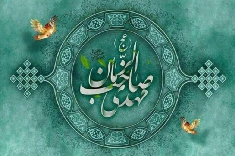 قوی&zwnj;ترین گفتمان در دنیا گفتمان اعتقاد به منجی است