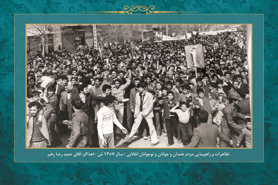 واقعه 30 مهر در قاب تصویر