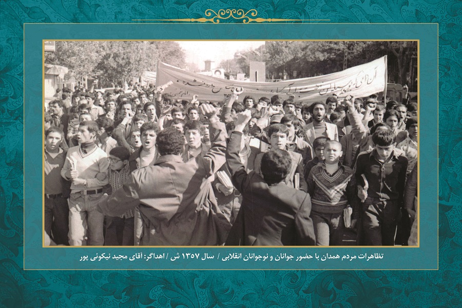 واقعه 30 مهر در قاب تصویر