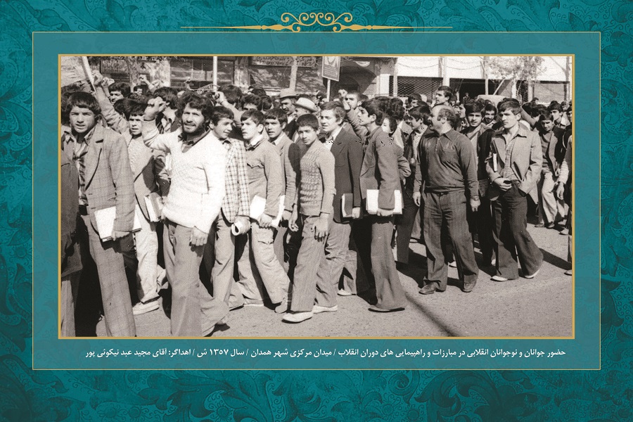 واقعه 30 مهر در قاب تصویر