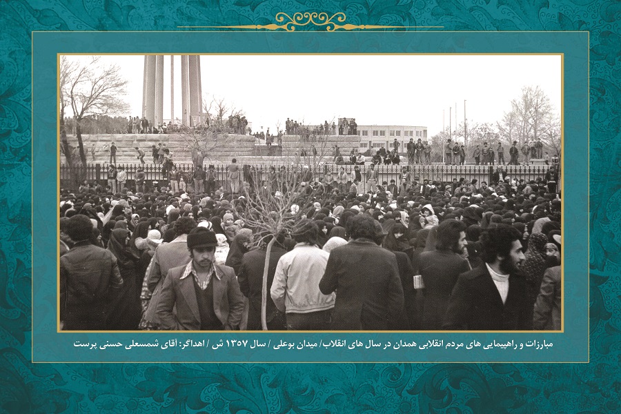 واقعه 30 مهر در قاب تصویر