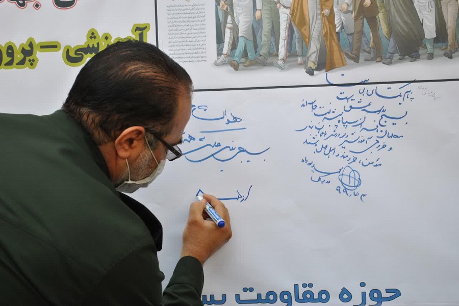 برگزاری رزمایش &laquo;معلم جهادگر&raquo; با هدف دانش&zwnj;افزایی و عدالت آموزشی در لالجین