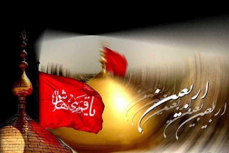 زیارت اربعین را به خانه&zwnj;ها ببریم
