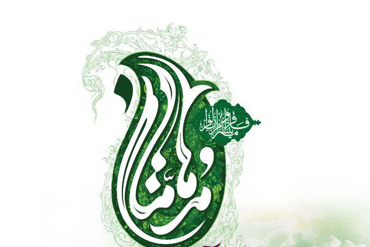 آغاز ثبت&zwnj;نام چهاردهمین دوره مسابقات قرآنی &laquo;مدهامتان&raquo; در یزد