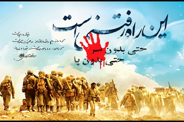 جوانان به تبعیت از شهدا مراقب هویت فرهنگی کشور باشند