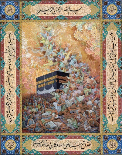 تابلوی «مظلومیت شهدای منا» نقاشی دیواری می‌شود