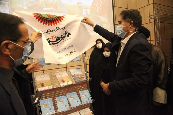 رونمایی از کتاب &laquo;من بایرامعلی ورمزیاری می&zwnj;نویسم تا آیندگان بدانند&raquo; در ارومیه