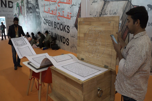 رونمایی طولانی‌ترین نسخه دست‌نویس قرآن کریم در هند