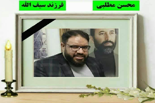 یادی از محسن مطلبی؛ مجاهد جبهه مقاومت