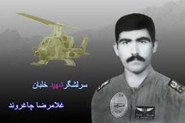 کتاب &laquo;ذبیح لرستان&raquo; مروری بر زندگی و شهادت خلبان شهید غلامرضا چاغروند