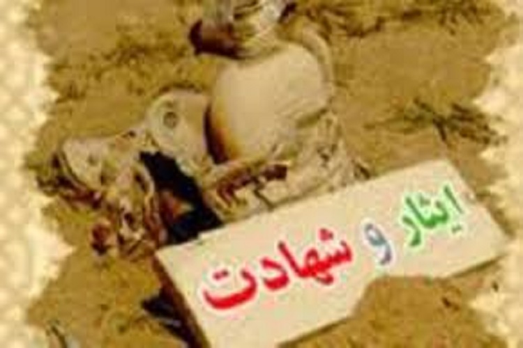 اصلیترین سرمایه نظام فرهنگ جهاد و شهادت است اصلیترین سرمایه نظام فرهنگ جهاد و شهادت است
