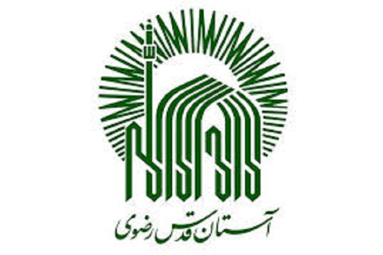 افتتاح دفتر حقوقی در معاونت املاک و اراضی آستان قدس