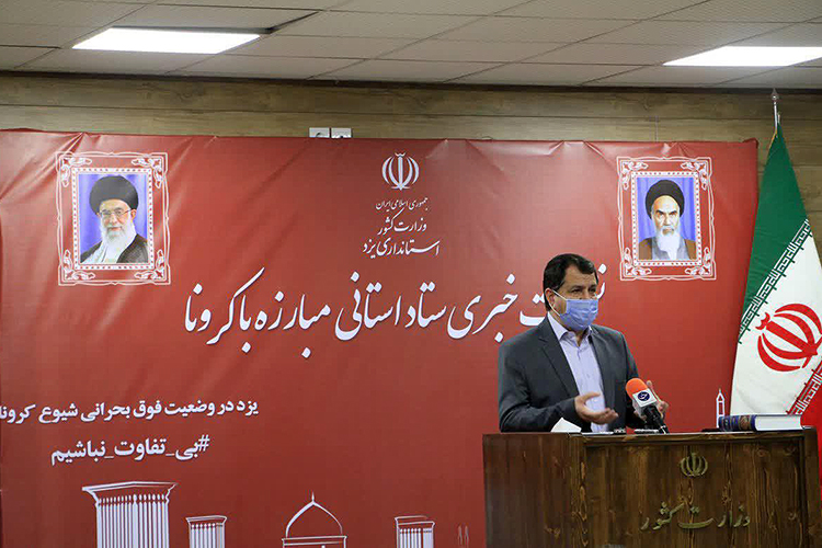 مهار کرونا نیازمند مشارکت همه آحاد جامعه / ابتلای 700 کادر درمان در یزد