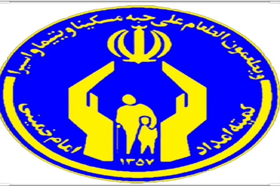 ارائه مشاوره تحصیلی به ۴۷۰ هزار دانش&zwnj;آموز تحت حمایت کمیته امداد خوزستان