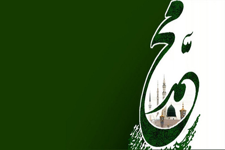 رحمة&zwnj;للعالمین 1/ حضرت رسول (ص) از منظر امام علی (ع)