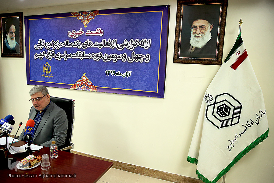جزئیات زمانی چهل‌وسومین مسابقات سراسری قرآن / افزایش ۲۵ تا ۱۵۰ درصدی جوایز